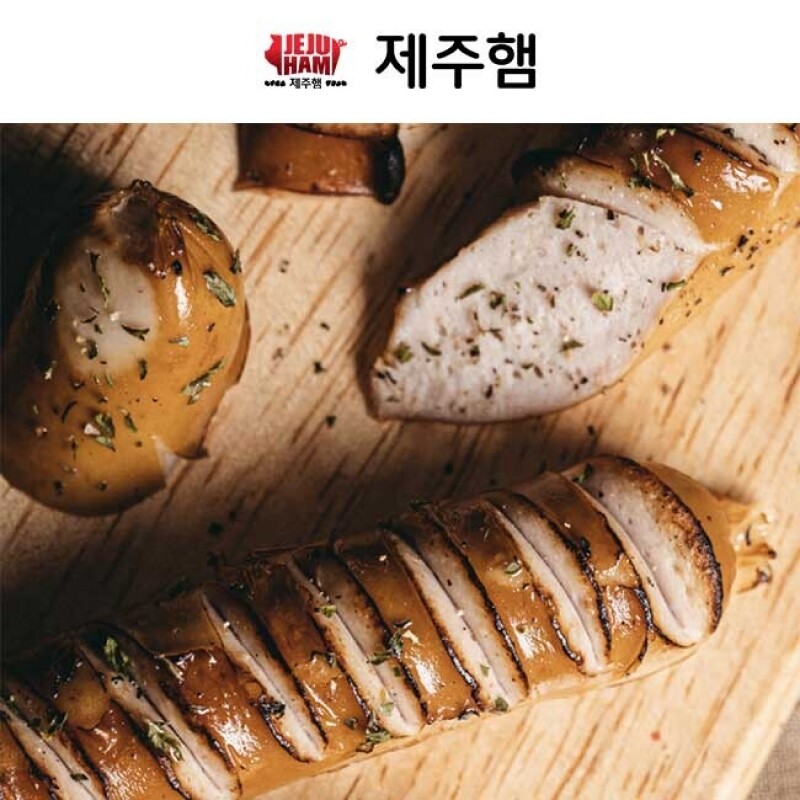 [제주햄] 제주흑돼지 소시지 250g 3종