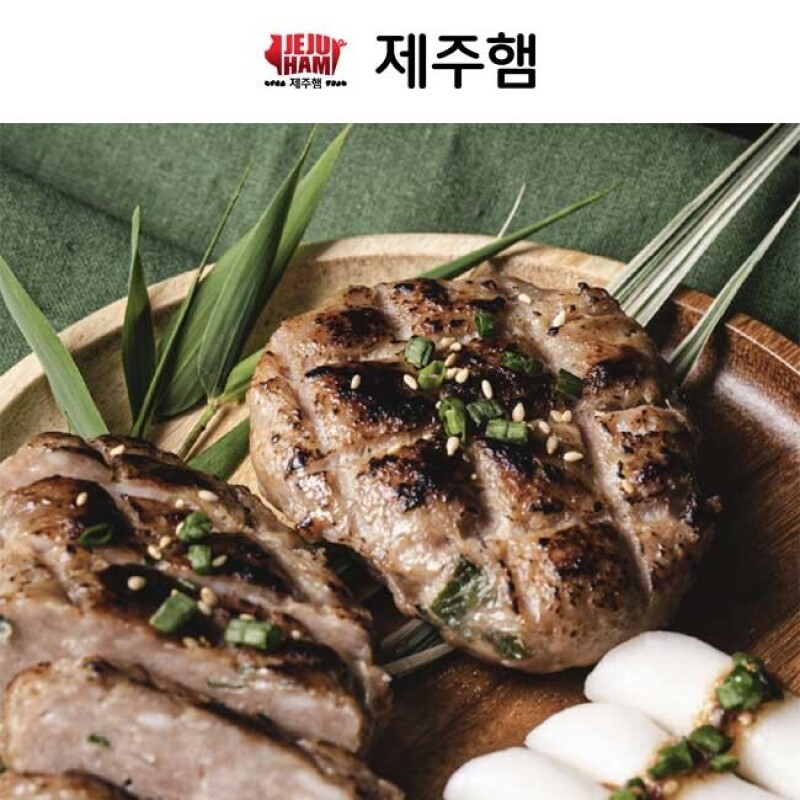 제주 흑돼지 수제 떡갈비 100g 2개 x 4팩