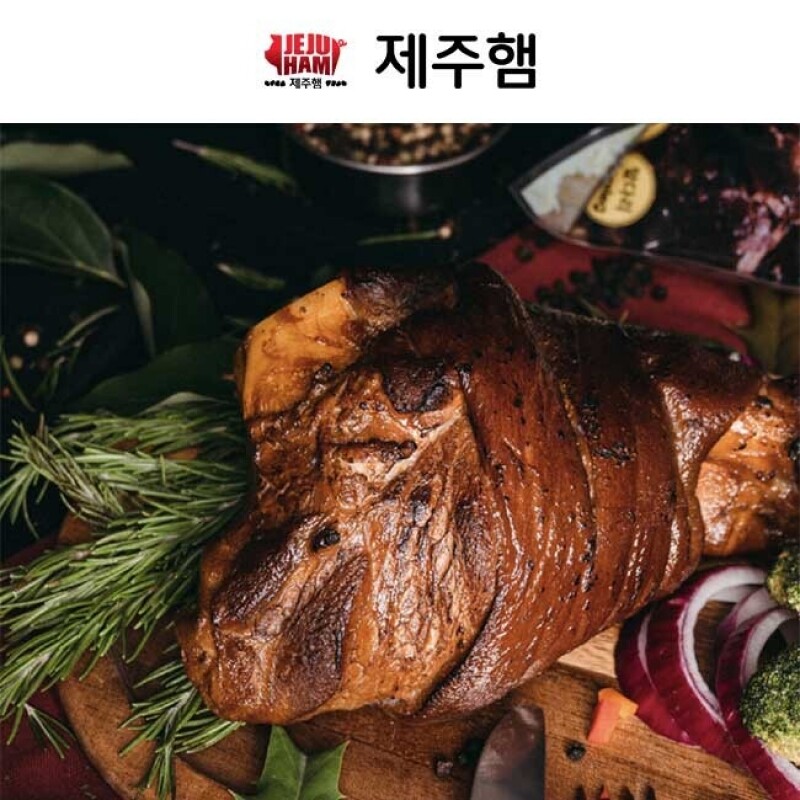 제주햄 제주흑돈 슈바인학센 700g