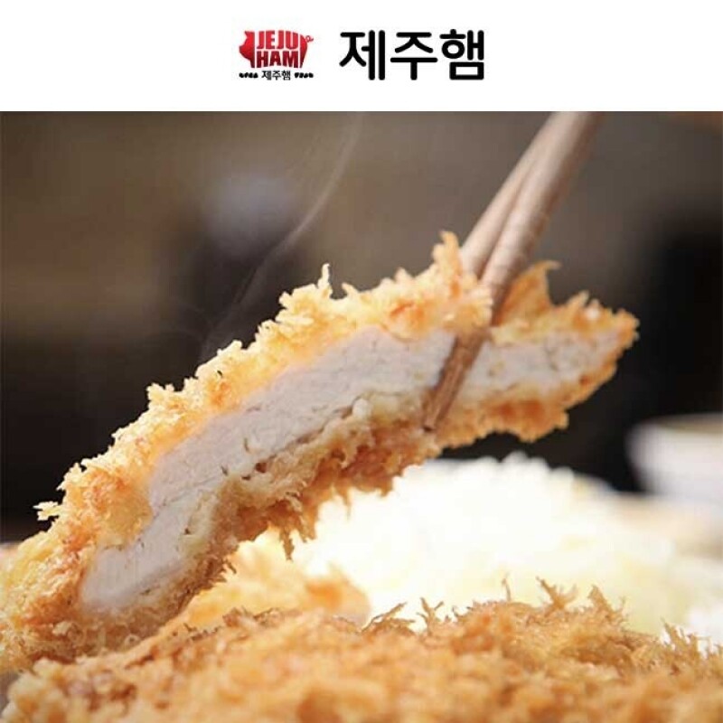 제주햄 제주흑돈 수제 돈까스 2종
