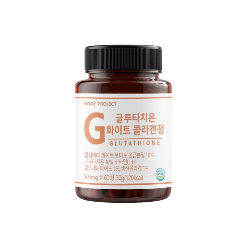 [바디프로젝트] 글루타치온 화이트 콜라겐정 500mg x 60정 (2개월분)