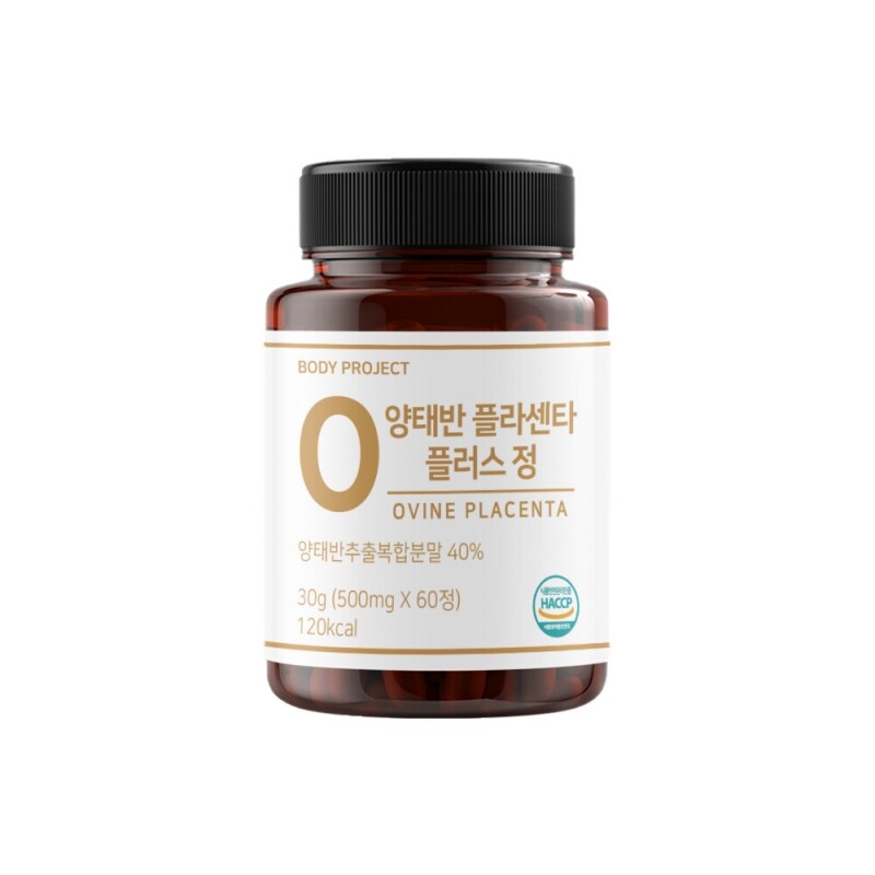 [바디프로젝트] 발효 양태반 플라센타 플러스 500mg 60정 (2개월분)