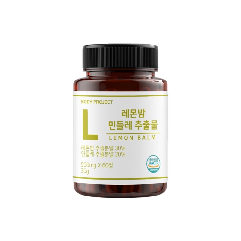 [바디프로젝트] 레몬밤 민들레 추출물 단델리온 500mg 60정 (2개월분)