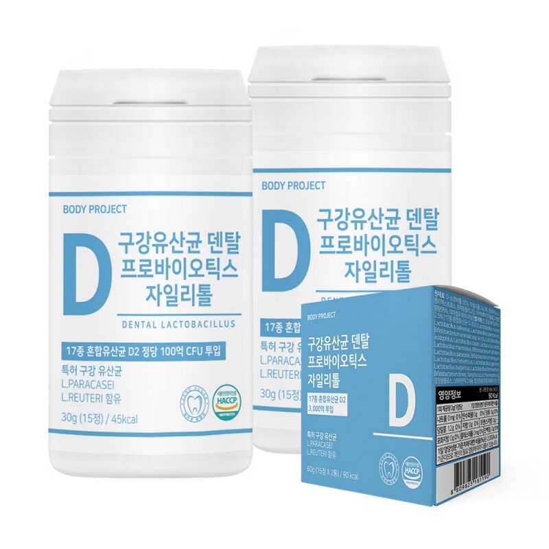 [바디프로젝트] 특허 구강유산균 덴탈 프로바이오틱스 자일리톨 입냄새제거 2000mg x 15정 2개입 1박스