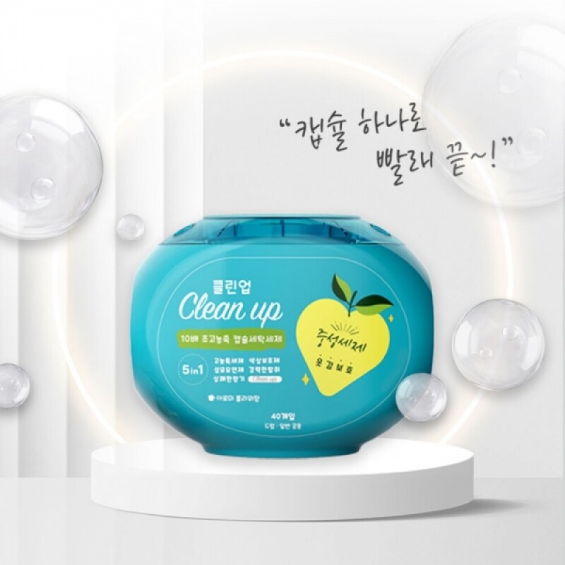 [옵티머스리빙] 옵티머스리빙 클린업 5 in 1 고농축 캡슐세제 (40개입)