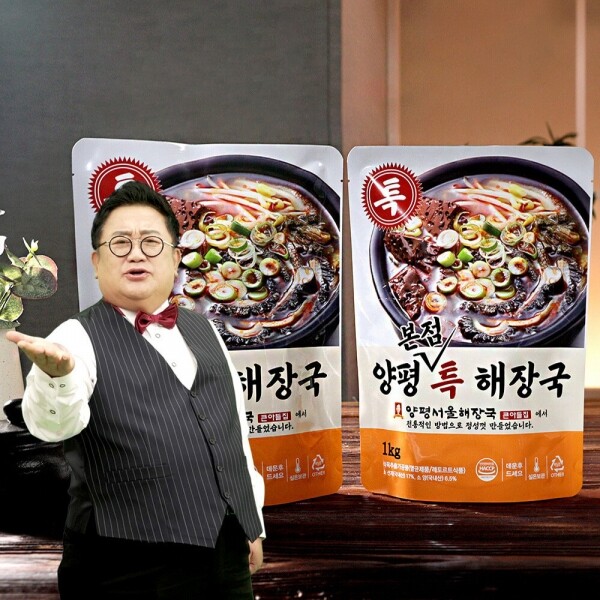 STAR PLANET SHOP,[양평해장국] 이용식 양평본점특해장국 고추기름 한우 선지탕 내장국