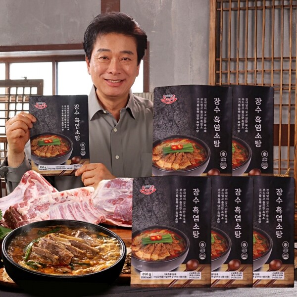 [몸보신] 심가네 노다지 장수 흑염소탕 850g 5팩 김형일 여름보양식 흑염소전골