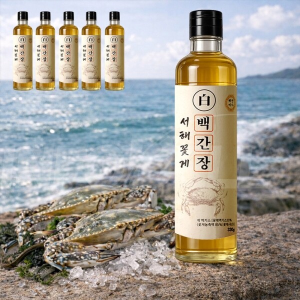 STAR PLANET SHOP,[만능] 서해꽃게 백간장 국내산 서해안 꽃게 농축액 엑기스 투명한 간장