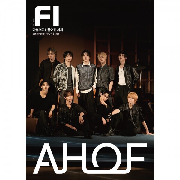 FI AHOF ver. B : 아홉으로 만들어진 세계 ★스타플래닛 단독 특전★