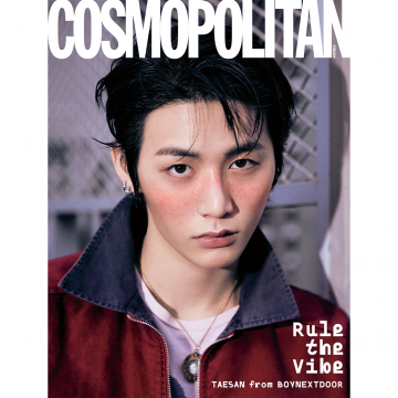코스모폴리탄 (COSMOPOLITAN) : 1월호 B형
