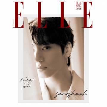 엘르(ELLE) : 2026년 1월호 E형