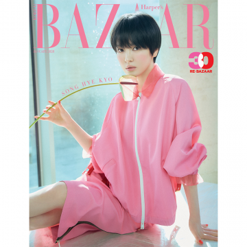 바자(BAZAAR) : 2026년 1월호 C형