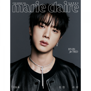 마리끌레르 (marie claire) : 2026년 2월호 D형