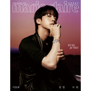 마리끌레르 (marie claire) : 2026년 2월호 G형