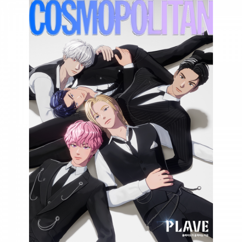 코스모폴리탄 (COSMOPOLITAN) : 2월호 A형