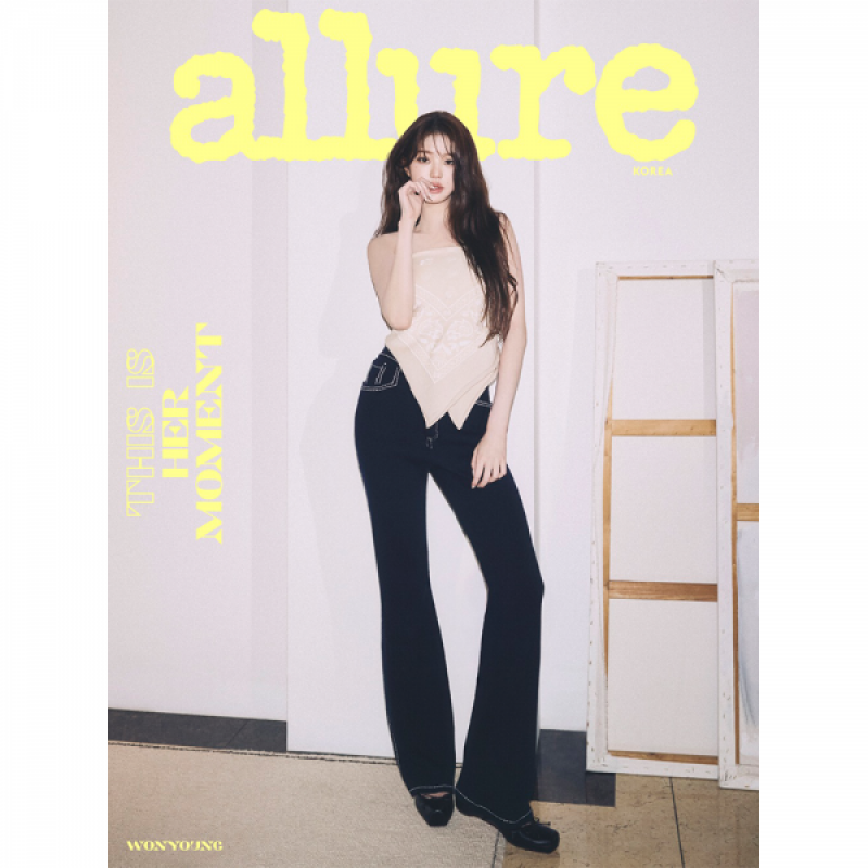 얼루어 (allure) : 2월호 B형