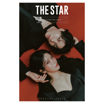 더 스타(THE STAR) : 2026년 2월호 A형