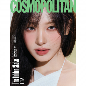 코스모폴리탄 (COSMOPOLITAN) : 3월호 F형