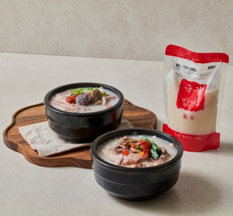 [경자국밥]진한국물 순대국밥