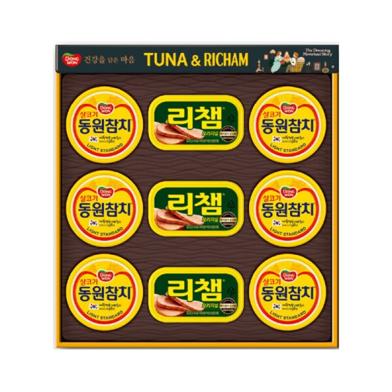 [명절대표선물] 동원 튜나리챔 26호 (라이트 스탠다드참치 90g*6캔 + 리챔 오리지널 120g*3캔)