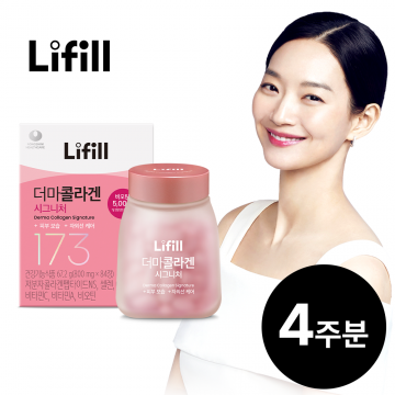 [라이필] 더마콜라겐 시그니처